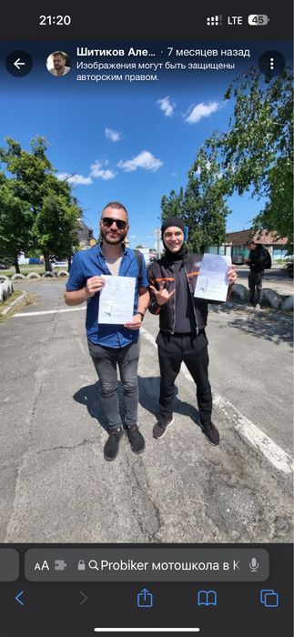 Професійна Мотошкола в Києві. Індивідуальне навчання. Мото інструктор