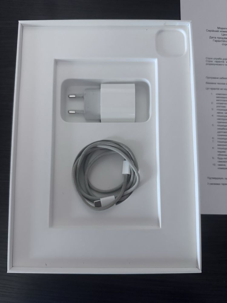 ФУЛ КОМПЛЕКТ Ipad M2 2022 WI FI 128 + Apple Pencil + Magic Keyboard