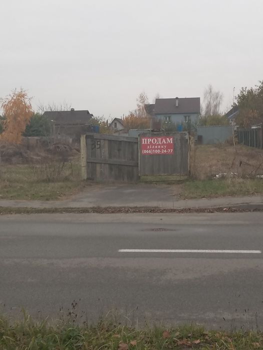 Продаю участок по Варшавской трассе в центре г. Буча.