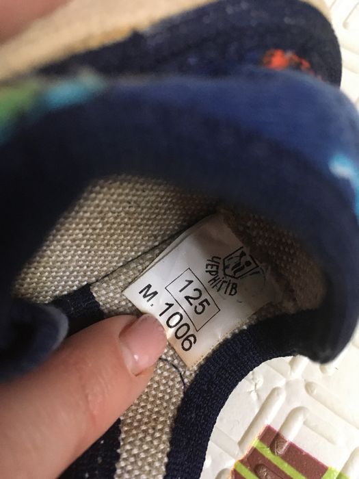 Тапки дитячі