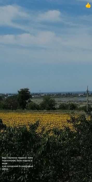 Недвижимость под МиниОтель или под производство с большим Участком