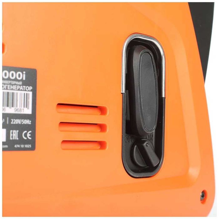 Інверторний бензиновий генератор PATRIOT 1000i (800 Вт, асинхронний)