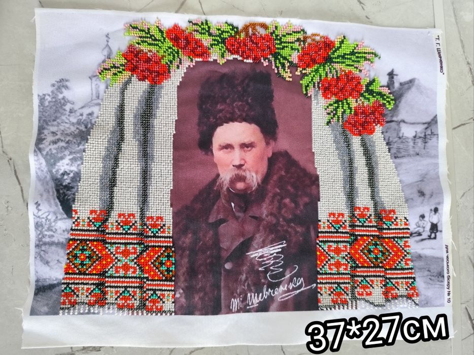 Різні дрібнички (посуд)