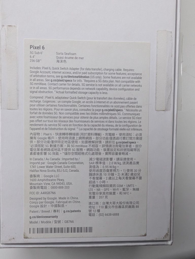 Продам Pixel 6 256 GB Sorta Seafoam Neverlock
