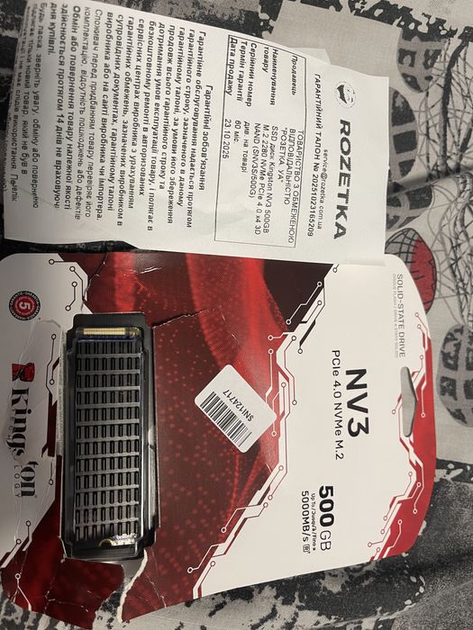 Новий протестований м2 ssd kingston