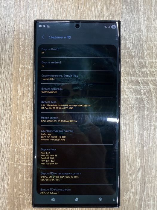 Продам Samsung Galaxy S23 Ultra 12/512