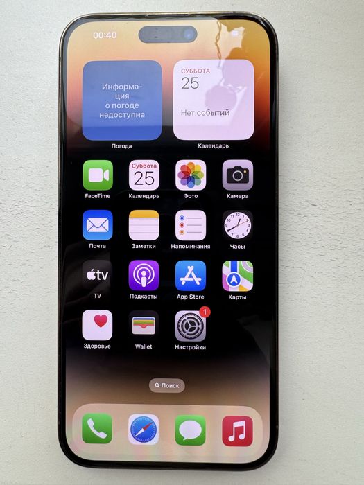 IPhone 14 Pro Max Gold