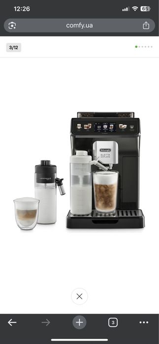 Кофемашина DeLonghi Eletta Explore