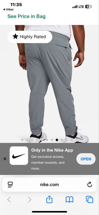 Штани Nike 4XL/4TG оригінал НОВІ