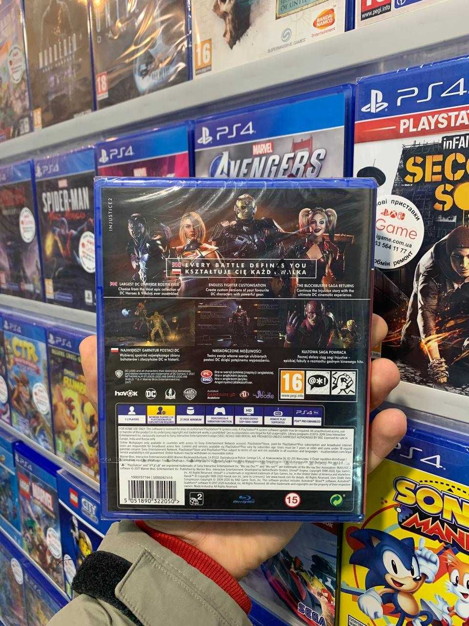 Injustice 2, Ps4, Ps5 igame