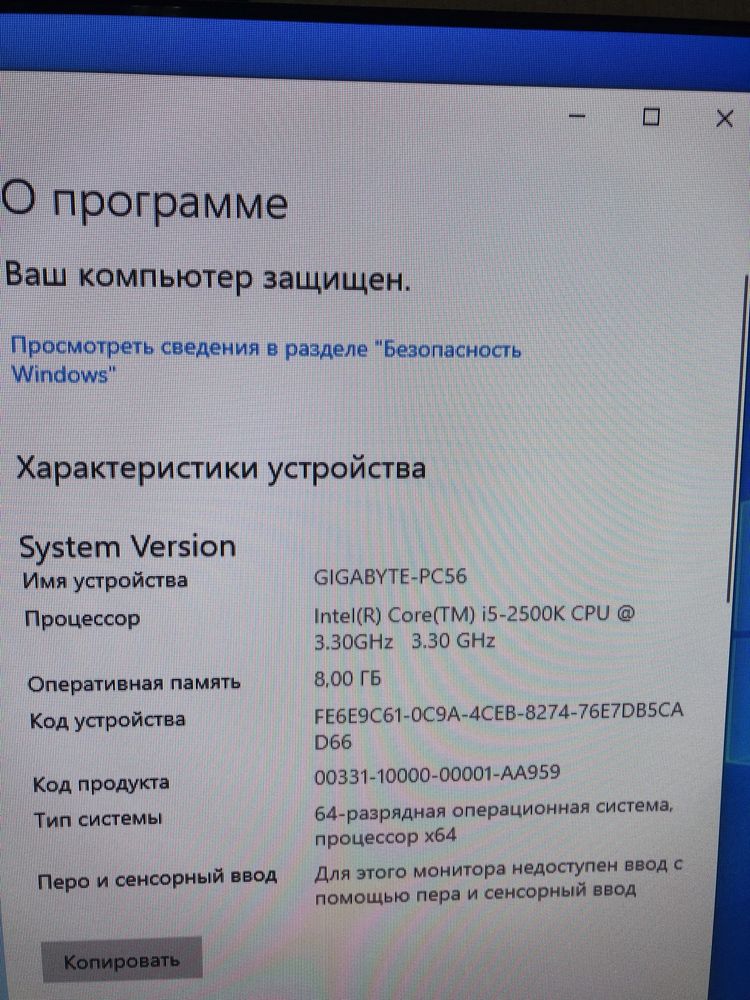 Бюджетний ігровий компʼютер intel i5, 8gb, ssd 120, hdd 500, radeon r9
