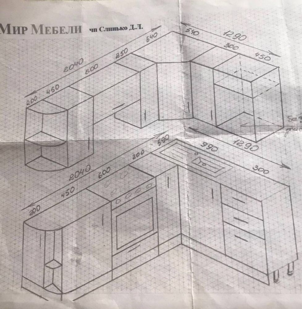 Кухня со ВСЕЙ техникой