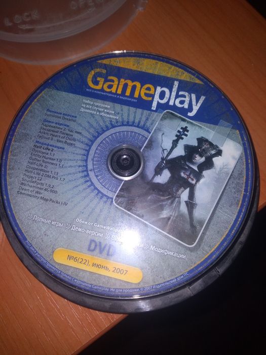 Диски DVD журнал Gameplay