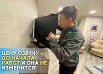 Ремонт телевизоров. Мастер по телевизорам выезд на дом Ремонт SMART TV