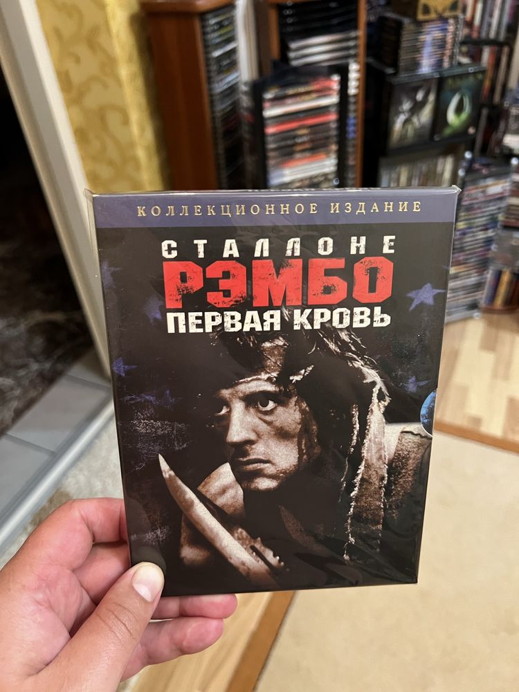 Рембо 1-4 на двд