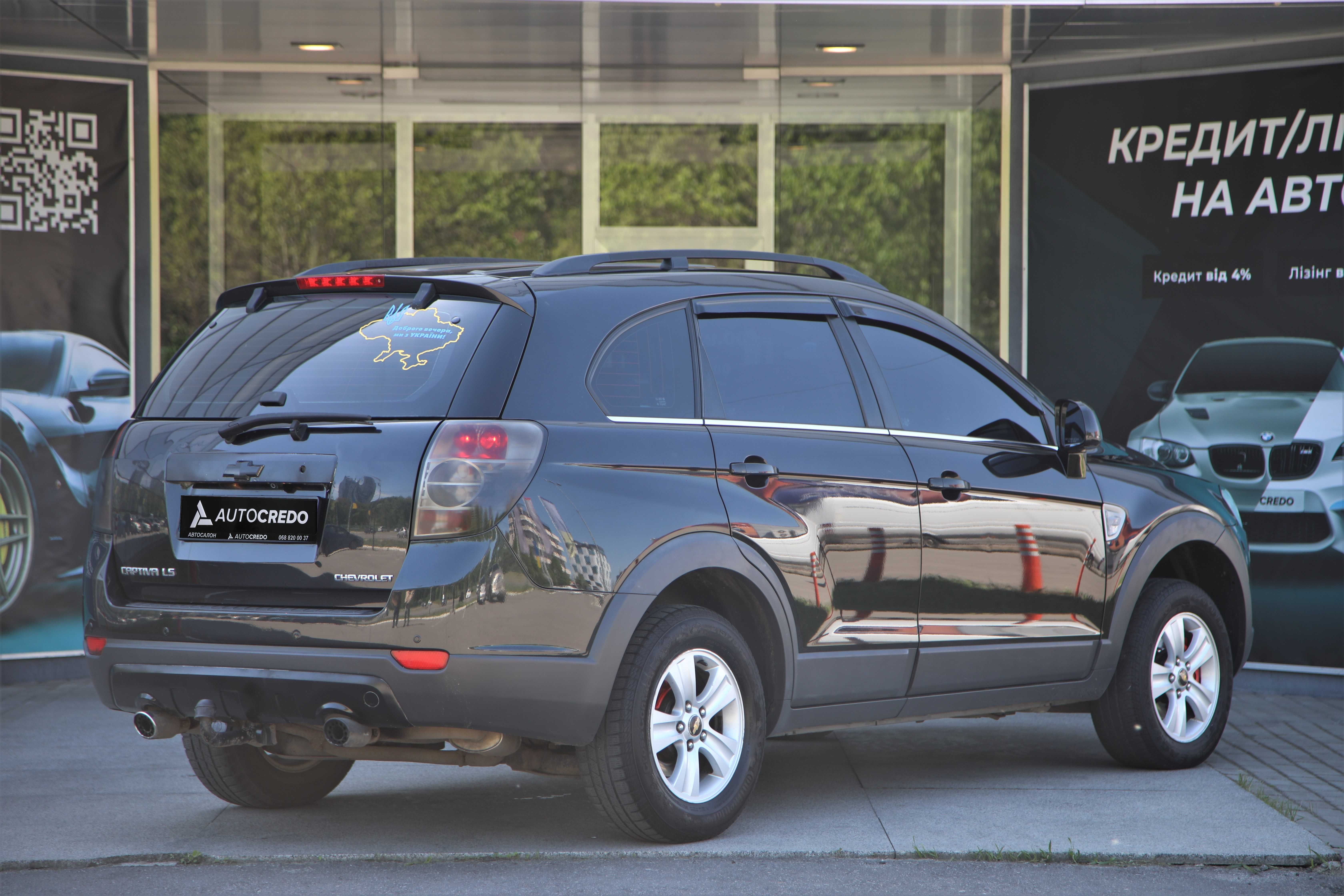 Chevrolet Captiva 2010 року