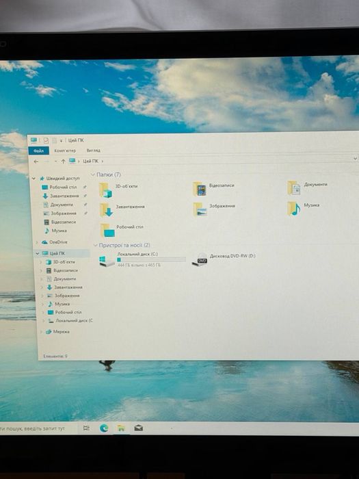 Ігровий комп’ютер Intel Core i5-7500 / 8 ГБ / 465 ГБ
