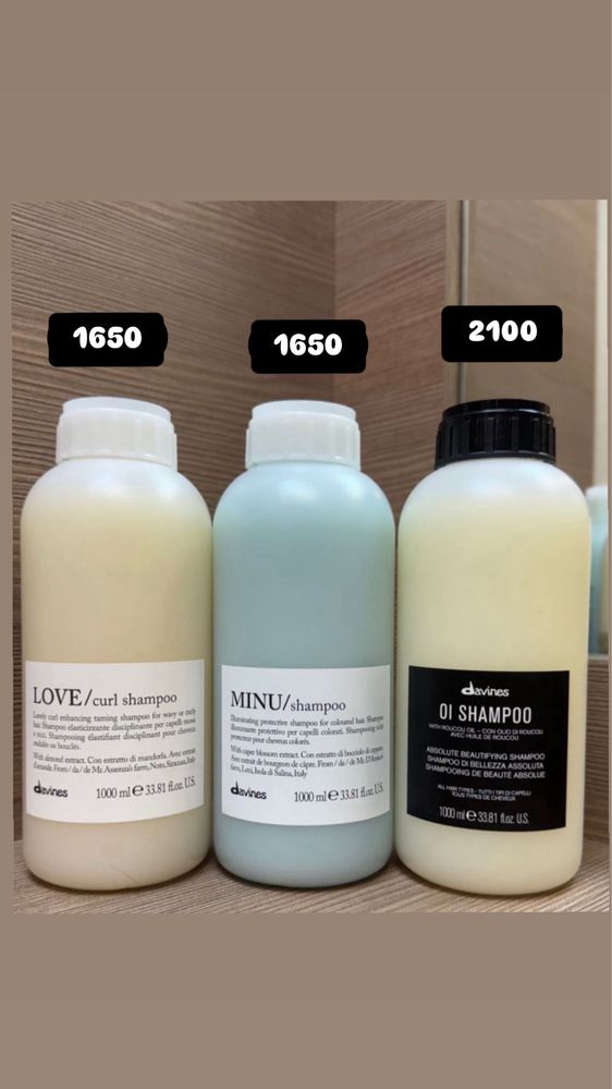 Davines в наличии 1л Акция