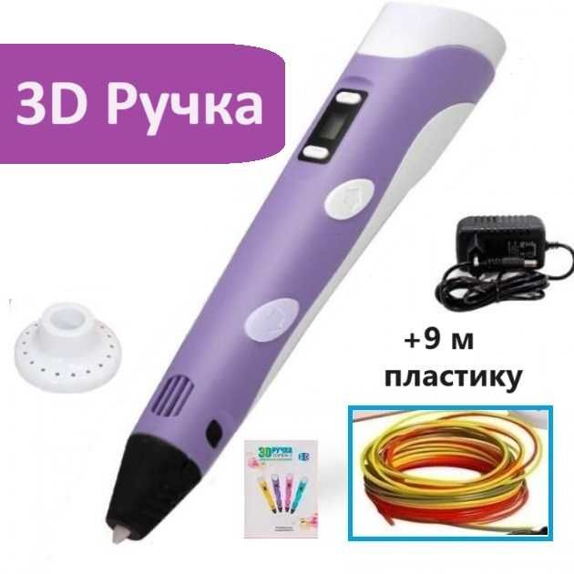 3D Ручка PEN-2 с LCD-дисплеем 3Д ручка PEN-2 Желтая