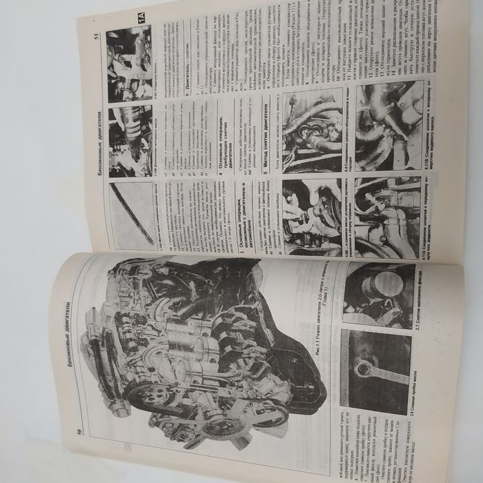 Opel Omega бензин/дизель 1986-93 г.в. Ремонт Электросхемы