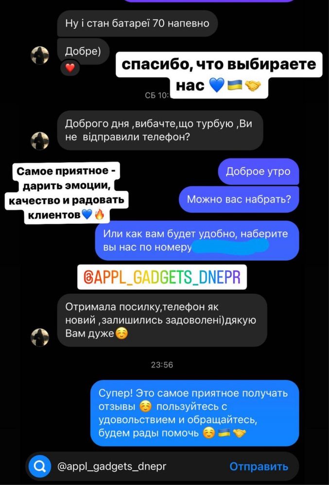 Знижки! Вживані Iphone 14 Pro / Pro Max з гарантією від магазину