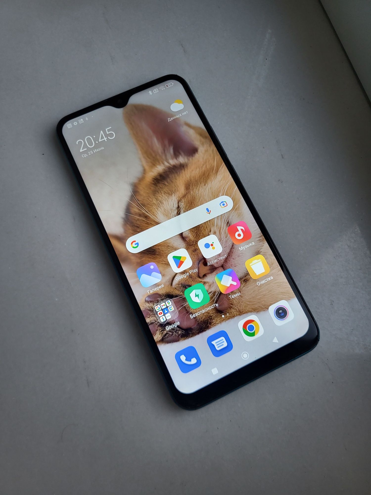 Смартфон Xiaomi Redmi 9 4/64 GB