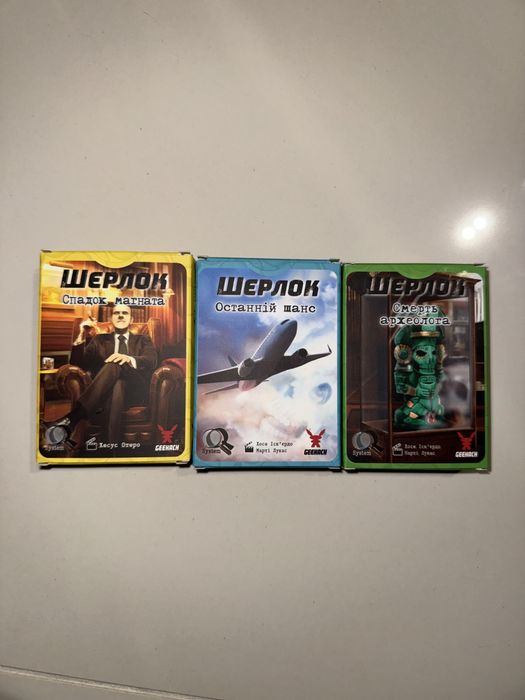 Шерлок гра ігра Шерлок