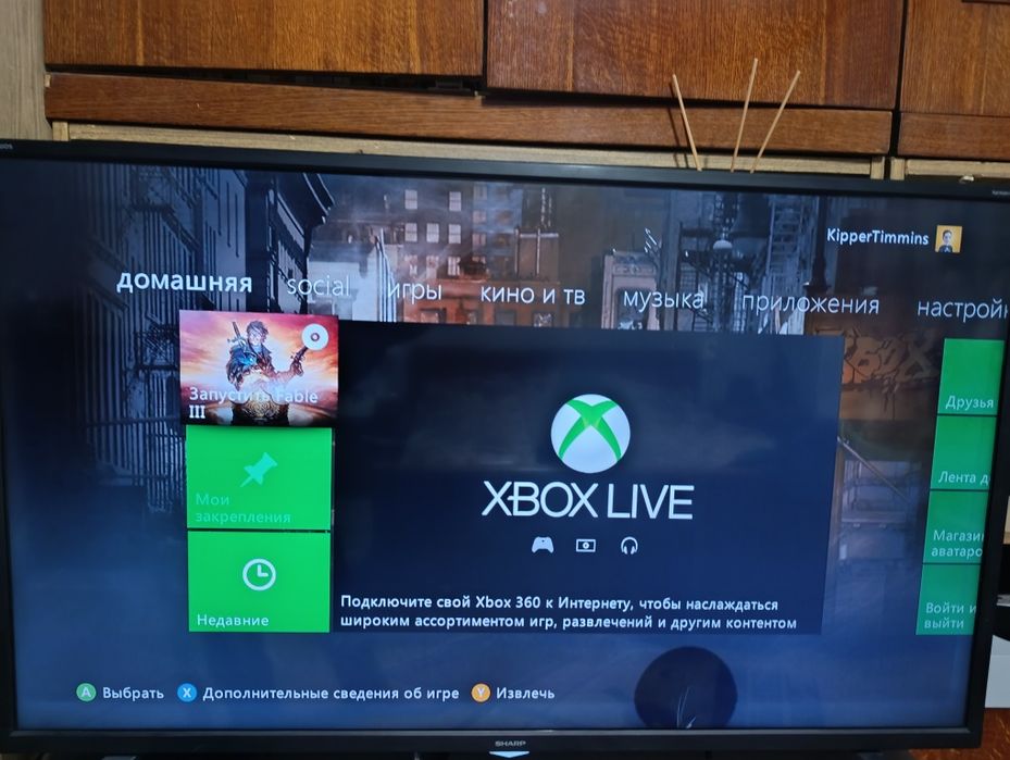 Консоль Microsoft Xbox 360 S 250GB Black Без Геймпада Б/У