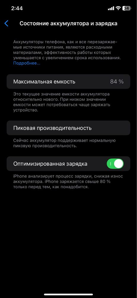 Продам iphone xr 128gb neverlock