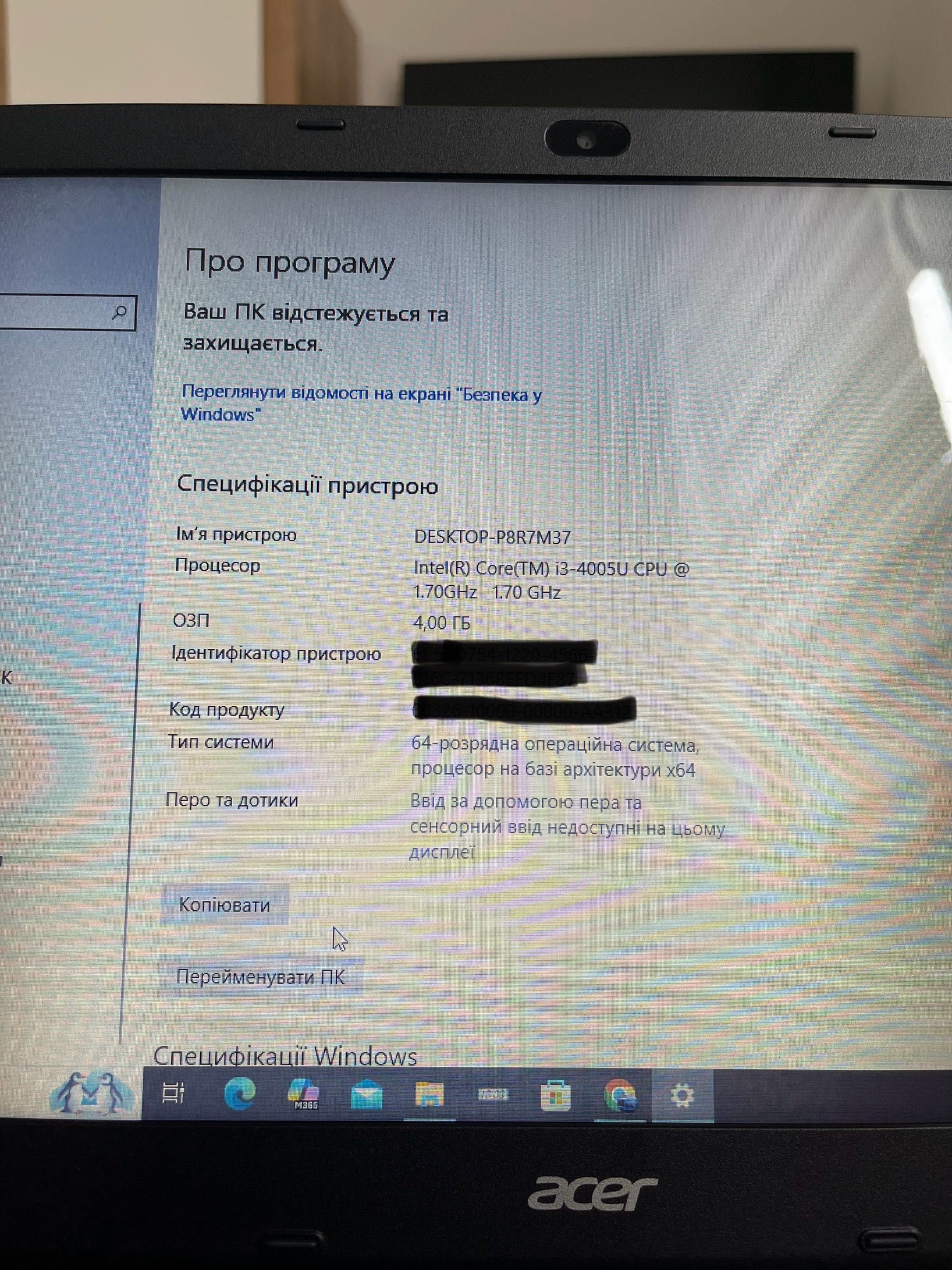 Laptop Acer E15 bardzo ładny stan