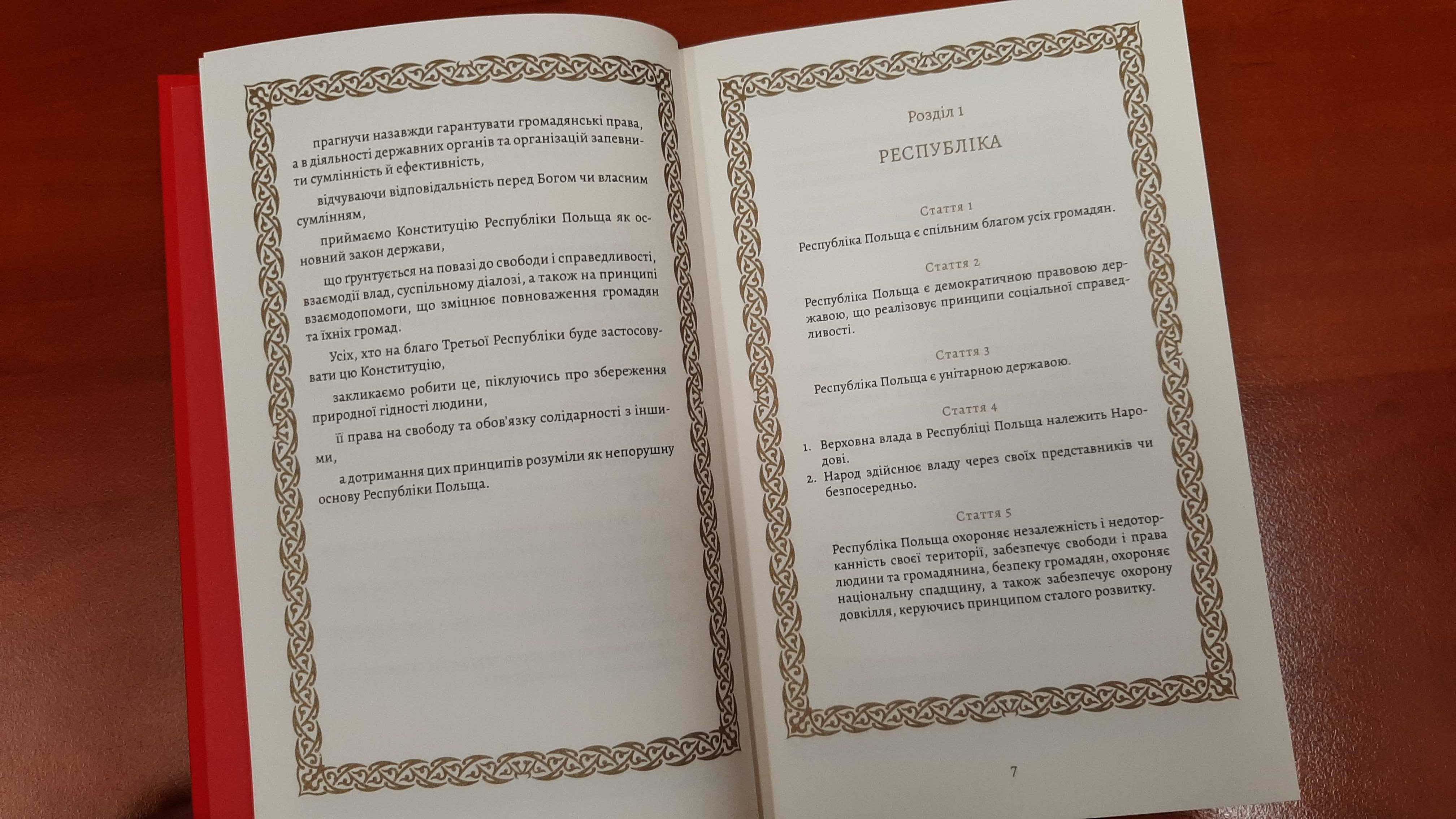 Konstytucja RP Polski polska p ukraińsku Конституція Республіки Польща