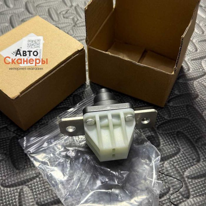 Пиропатрон аккумуляторной батареи BMW IX3 G08 2020-2021