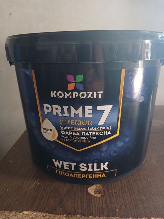 Краска водоэмульсионна