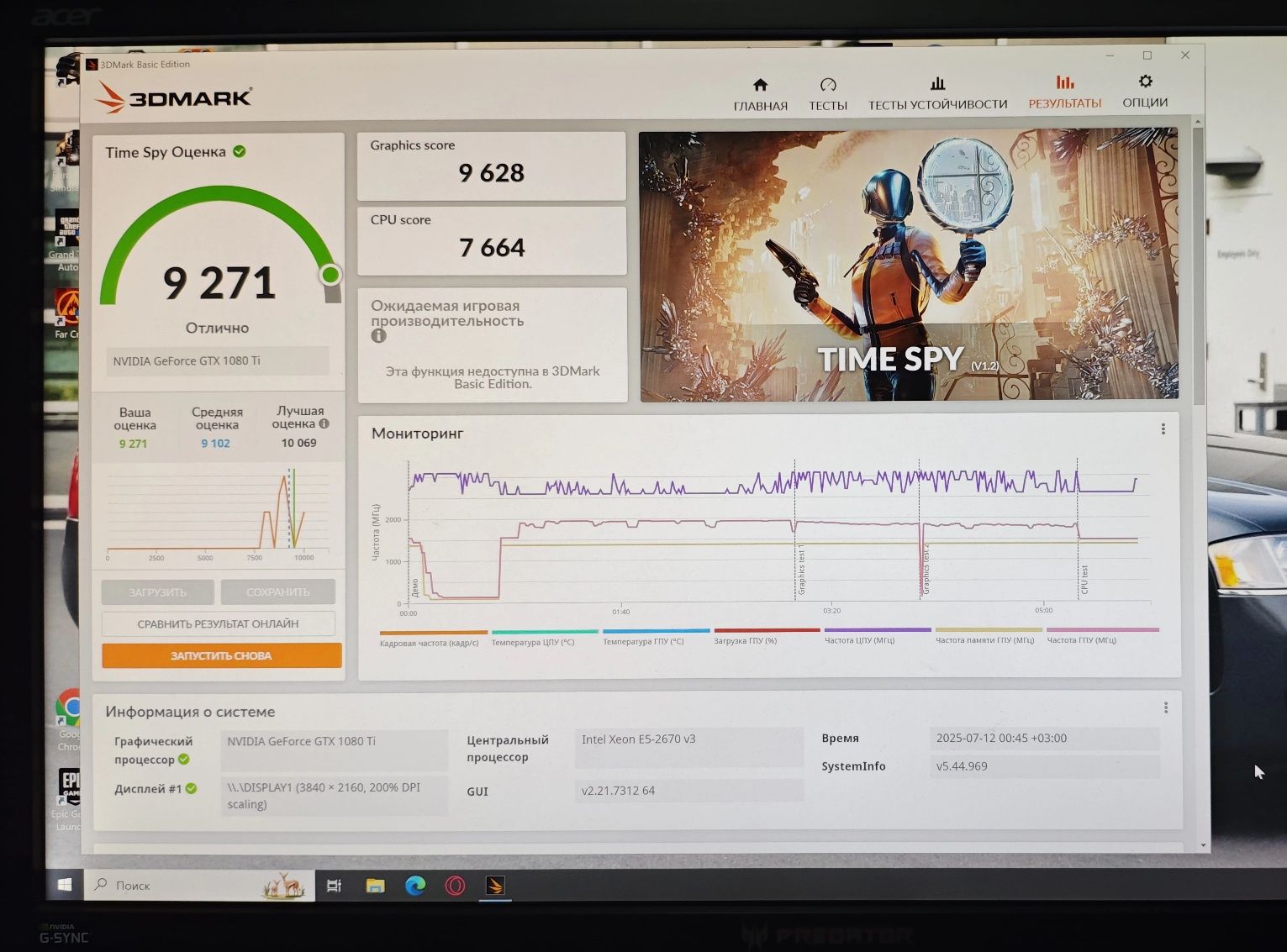 •ТОПОВА•Gtx1080TI•11GB/DDR5X/352Bit/Zotac/MINI•Не:1070,1060,1660,2070•