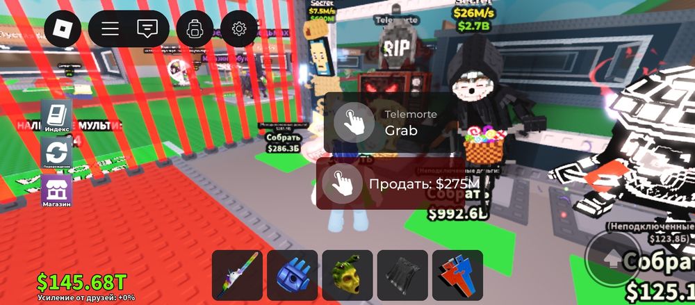 Брейнрот топ ціни