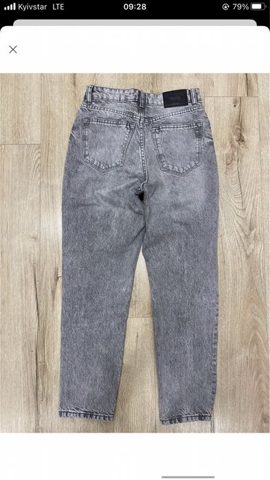 Джинси Bershka