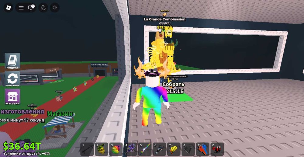 Roblox. Steal a brainrot: La grande combinacion