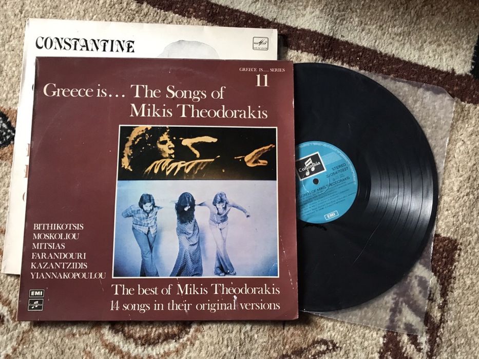 Album Greece is... The song of Mikis Theodorakis, winyl