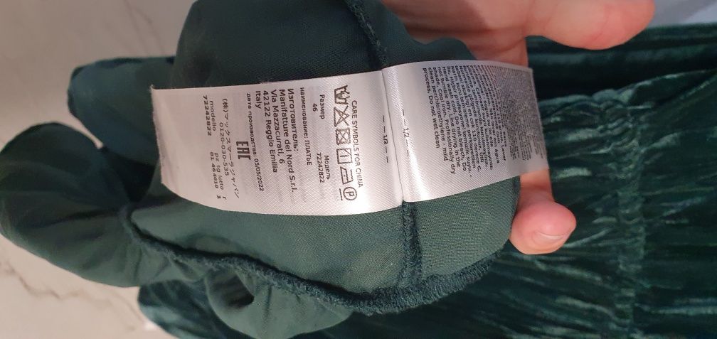 Sukienka Max&Co xl