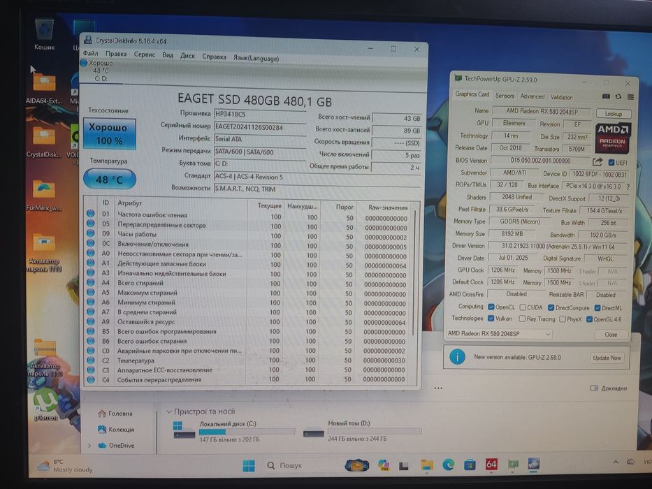 Ігровий комп'ютер i5/DDR4 16GB/SDD 480GB/RX 580 8GB