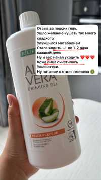 LR - немецкая, действующая продукция