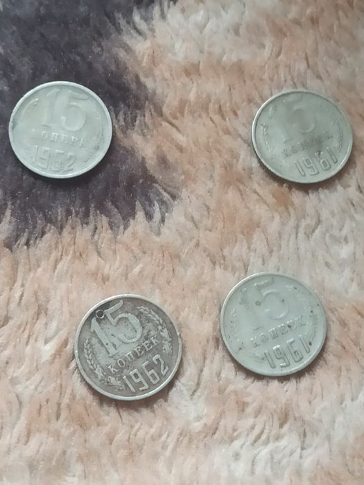 Продам монеты 15 копеек.