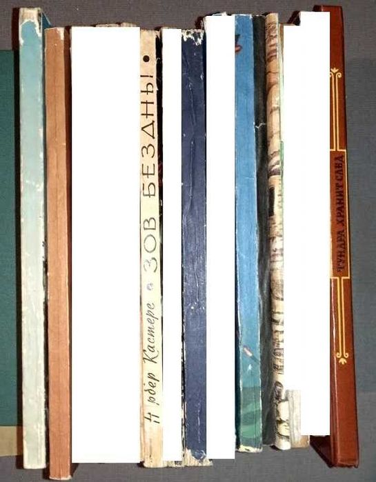 Путешествия, исследования