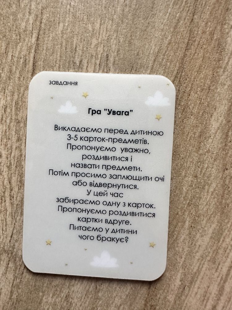 Гра розвиваюча на вивчення кольорів , вірші