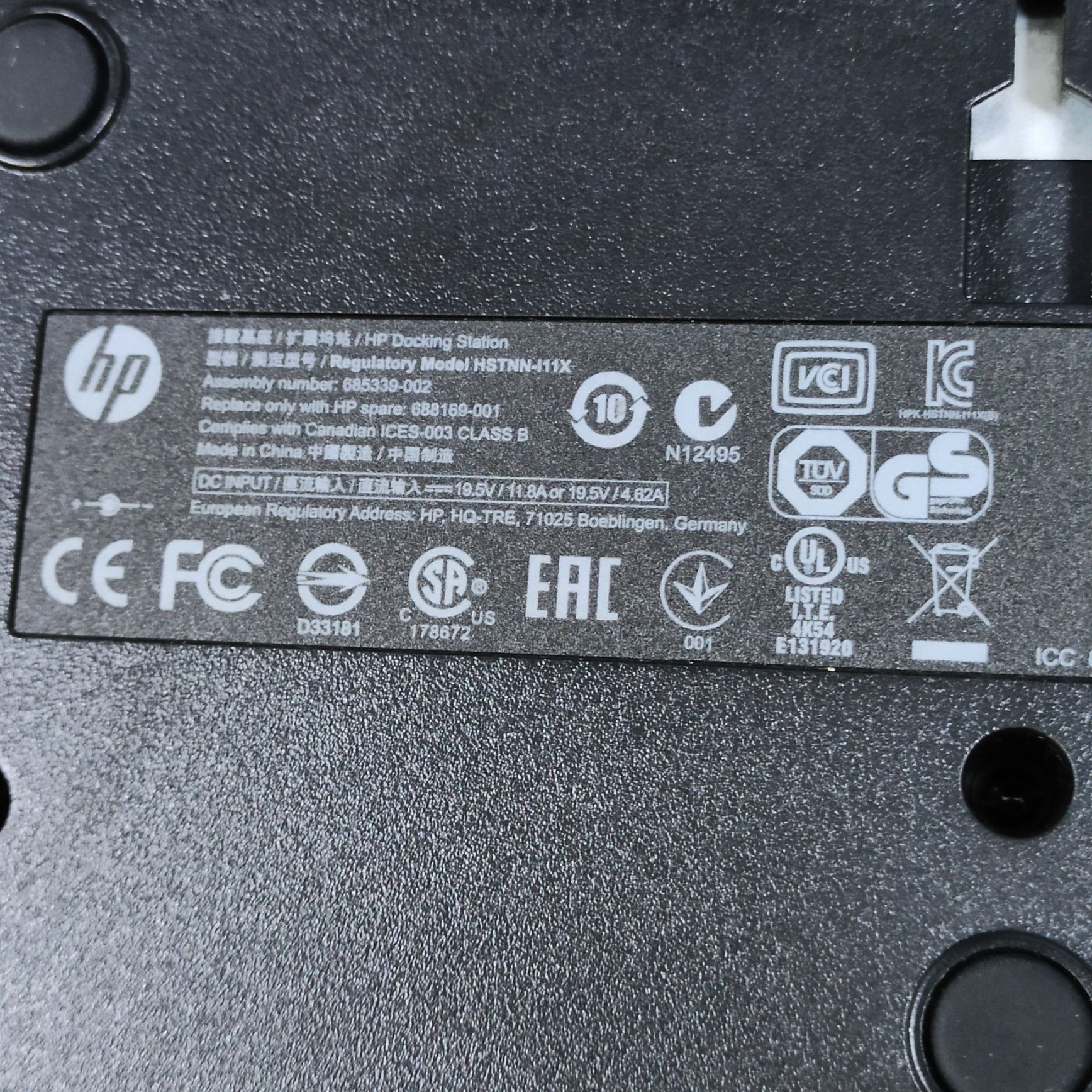 Док-станція для ноутбуків HP HSTNN-I11X