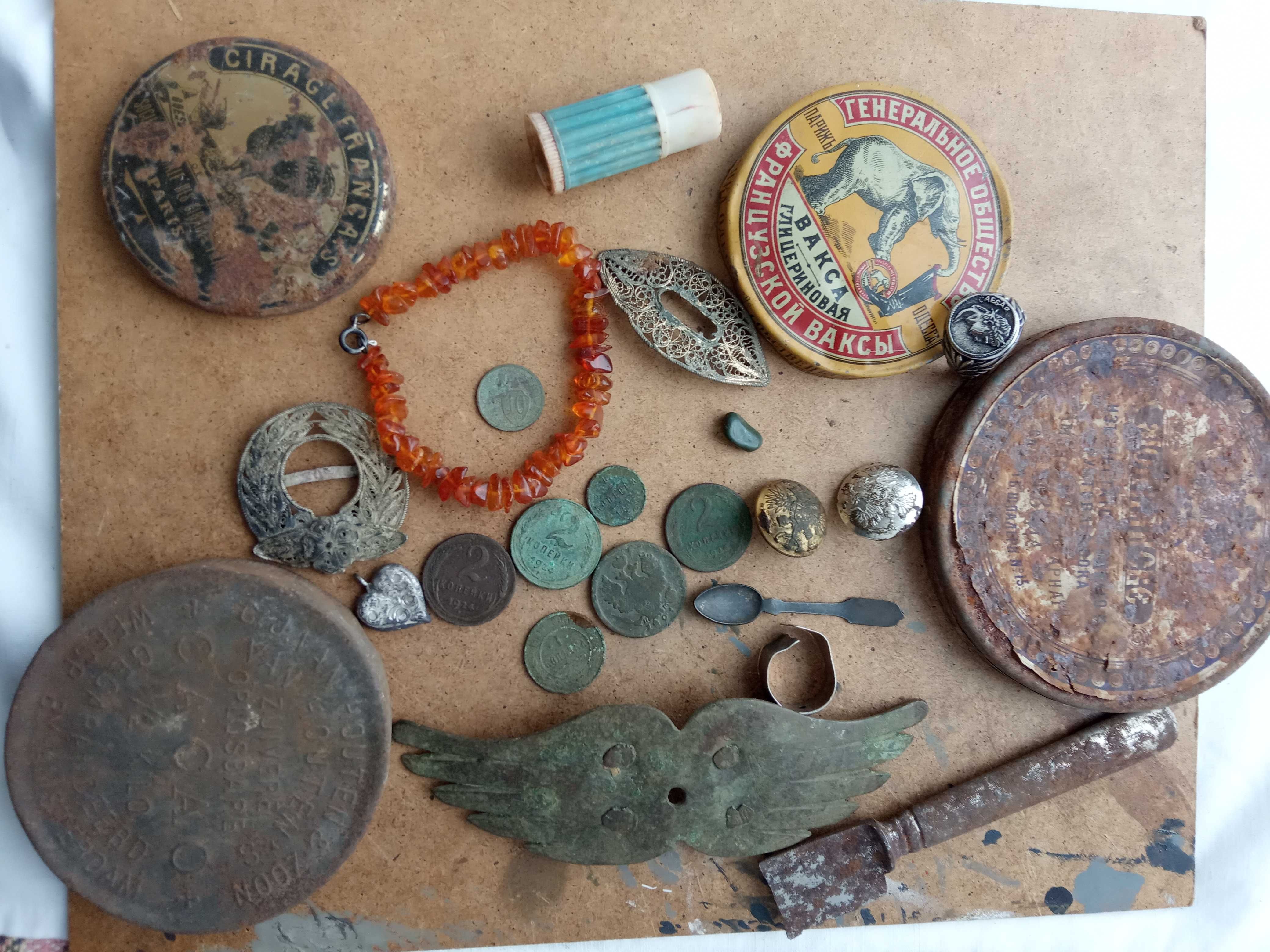 Монети, знахідки коп, антикваріат