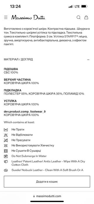 Женские кроссовки Massimo dutti 41,5 размер