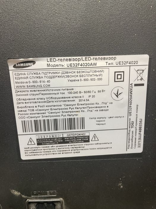 Телевизор Samsung UE32F4020AW . Не Smart.