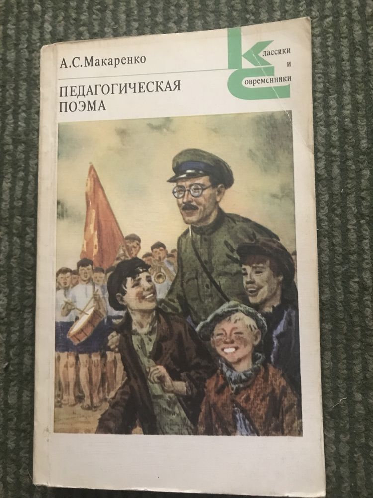 Продам разные книги