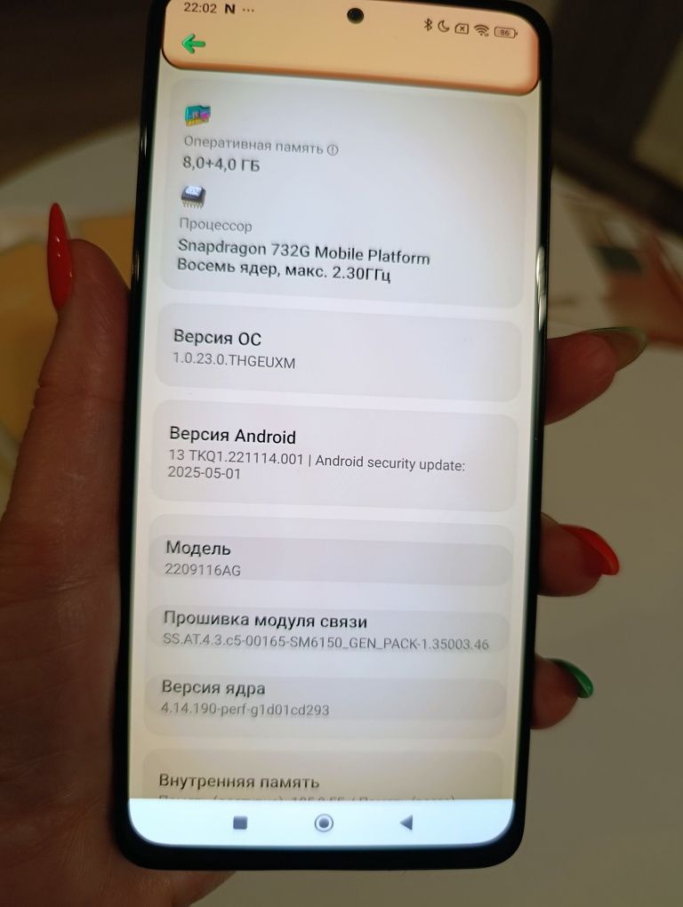 Б/у  Xiaomi Redmi Not 12 Pro Graphite Gray 8GB 256 GB